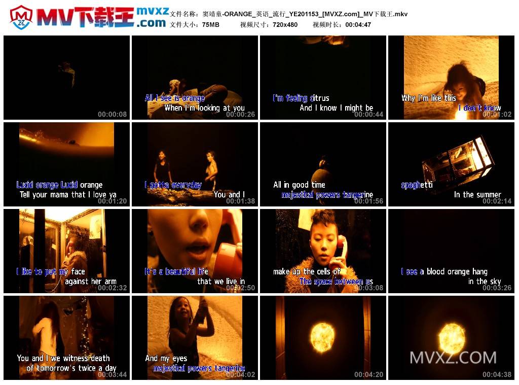 窦靖童-ORANGE_英语_流行_YE201153